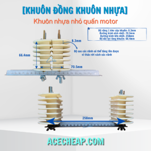 Khuôn quấn motor nhựa, khuôn đồng khuôn nhỏ