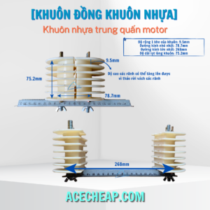 Khuôn quấn motor nhựa, khuôn đồng khuôn trung