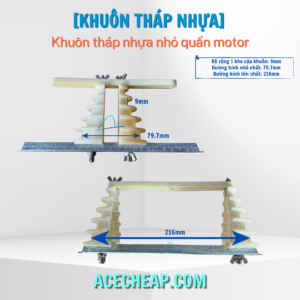 Khuôn quấn motor nhựa, khuôn tháp nhựa nhỏ