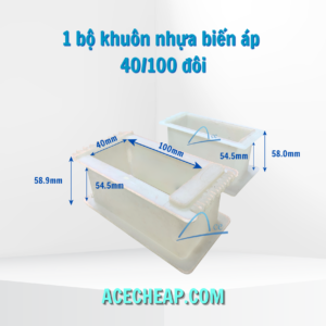 Bộ khuôn nhựa biến áp đôi, khuôn nhựa biến áp, khuôn nhựa quấn biến áp, Bộ khuôn nhựa biến áp đôi EI 40100 đôi