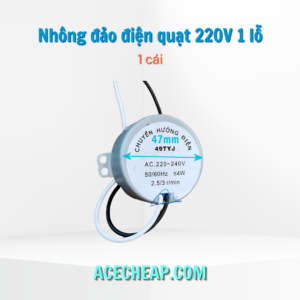 Nhông đảo điện quạt 220V 1 lỗ